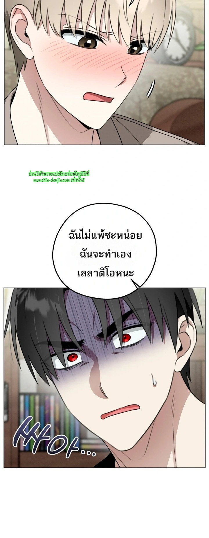 Heavy Rain Advisory EP 4